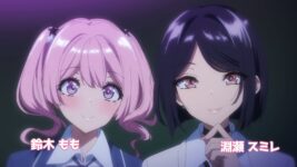 Incha Couple ga You Gal-tachi to Sex Training Suru Hanashi Episode 1