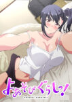[UNCEN] Yoasobi Gurashi! Episode 2 (RAW)