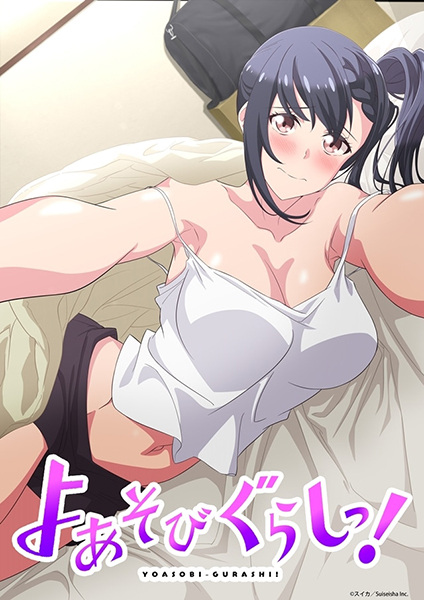 Yoasobi Gurashi! Yoasobi Gurashi!